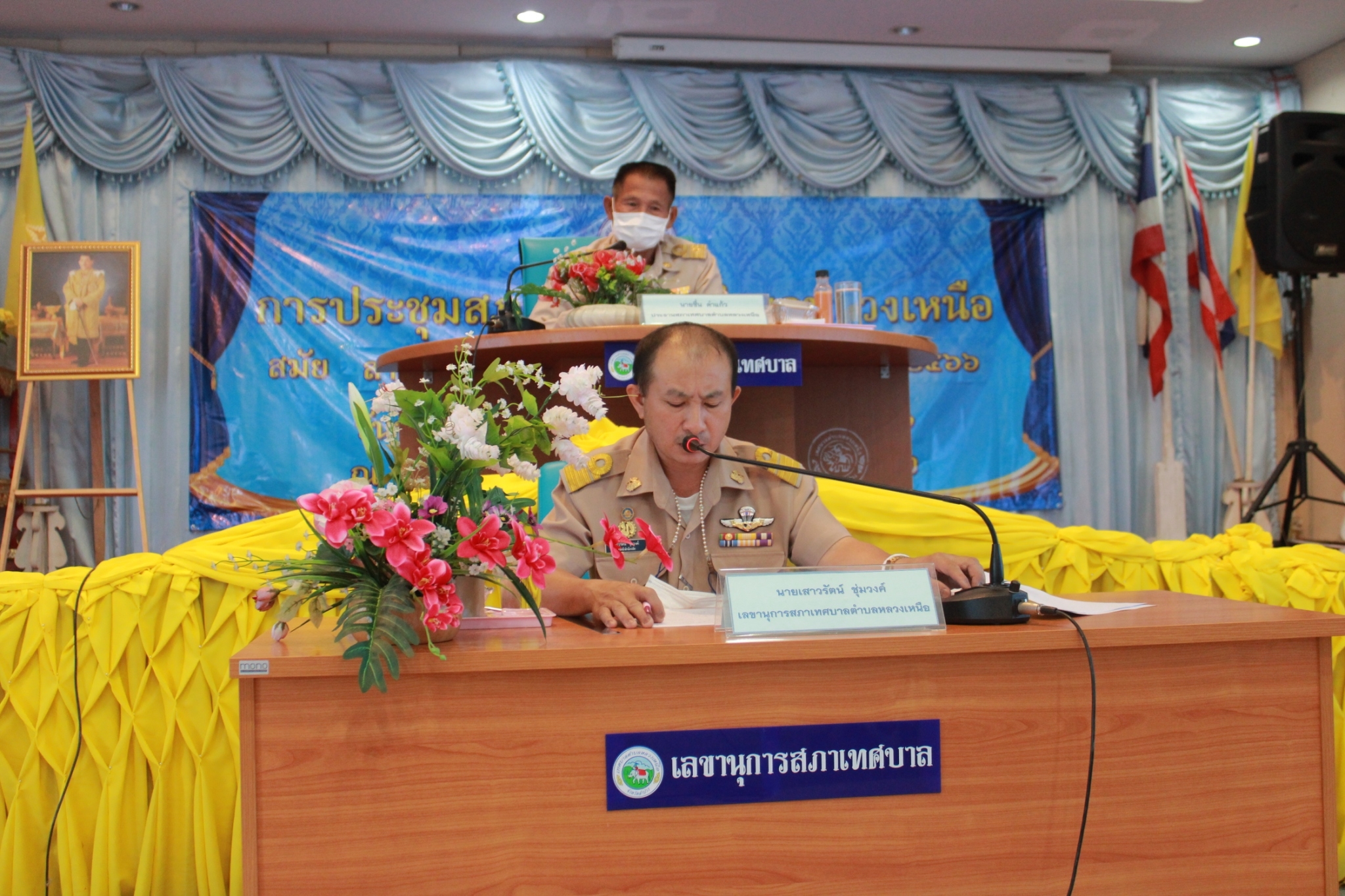การประชุมสภาเทศบาลตำบลหลวงเหนือ สมัยสามัญ สมัยที่ 3 ครั้งที่ 2 ประจำปี พ.ศ. 2566 เมื่อวันอังคารที่ 29 สิงหาคม 2566 ตั้งแต่เวลา 10.00 น…